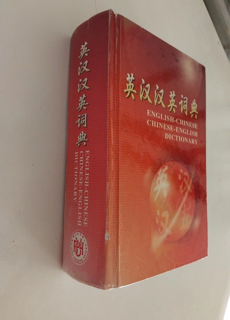 Adidas china in outlet english dictionary