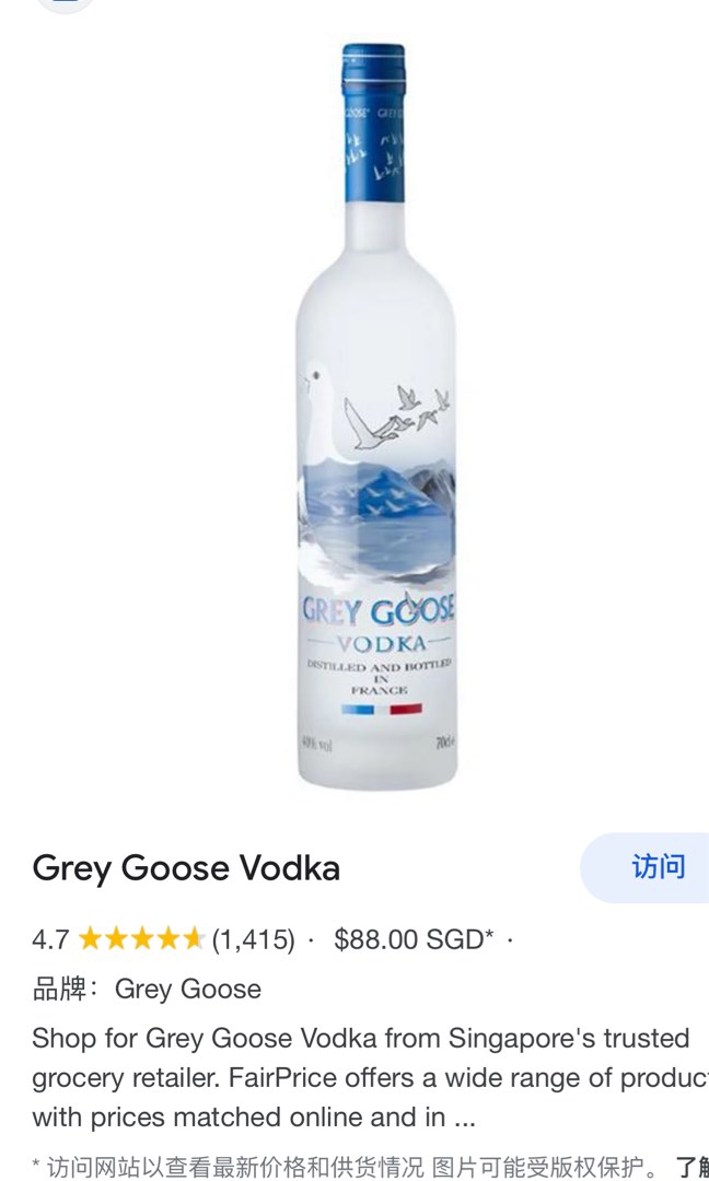 Grey Goose Vodka, Food & Drinks, Alcoholic Beverages on Carousell