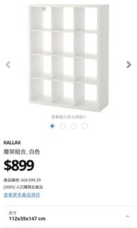 （分類：）位於 。 由 mmfthmm 提交（商品編號 1202320606，圖片 1）。簡介： 。
