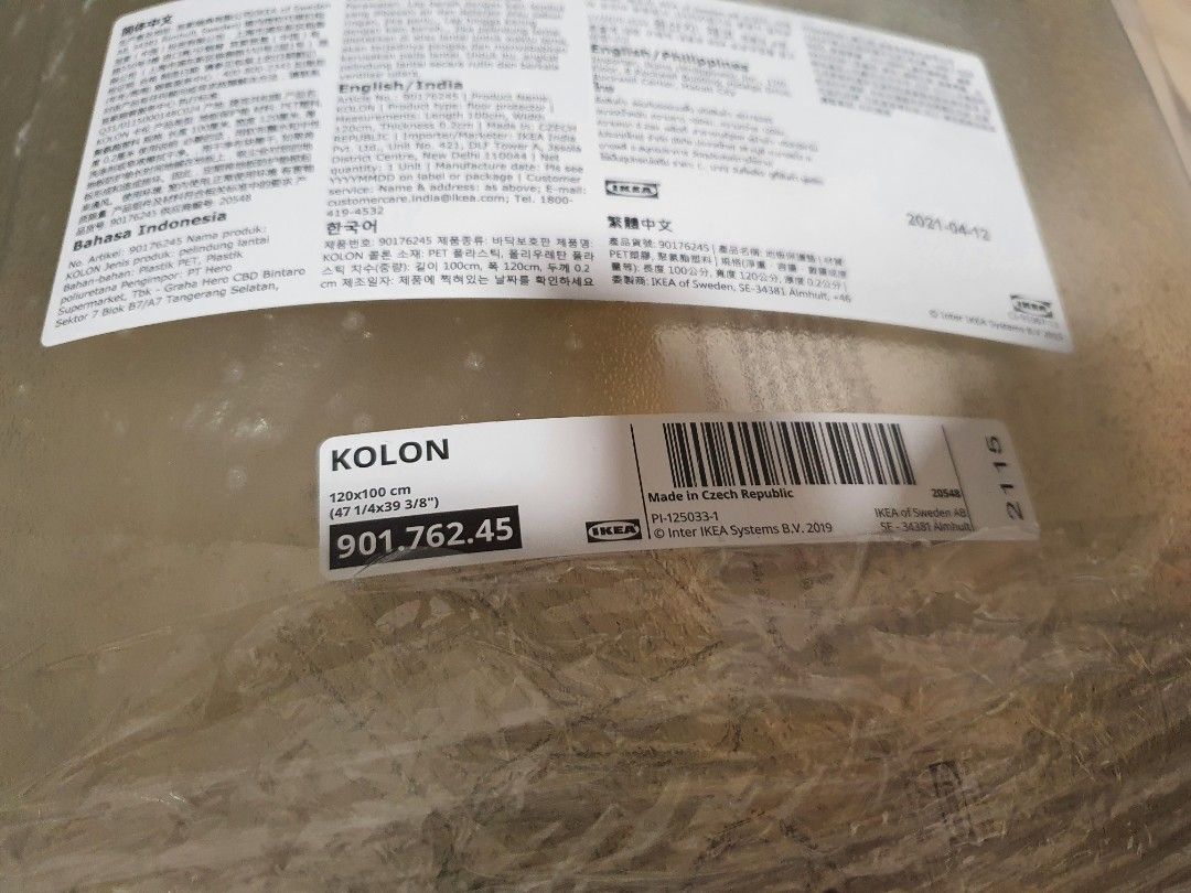 KOLON Floor protector, 47 1/4x39 3/8 - IKEA