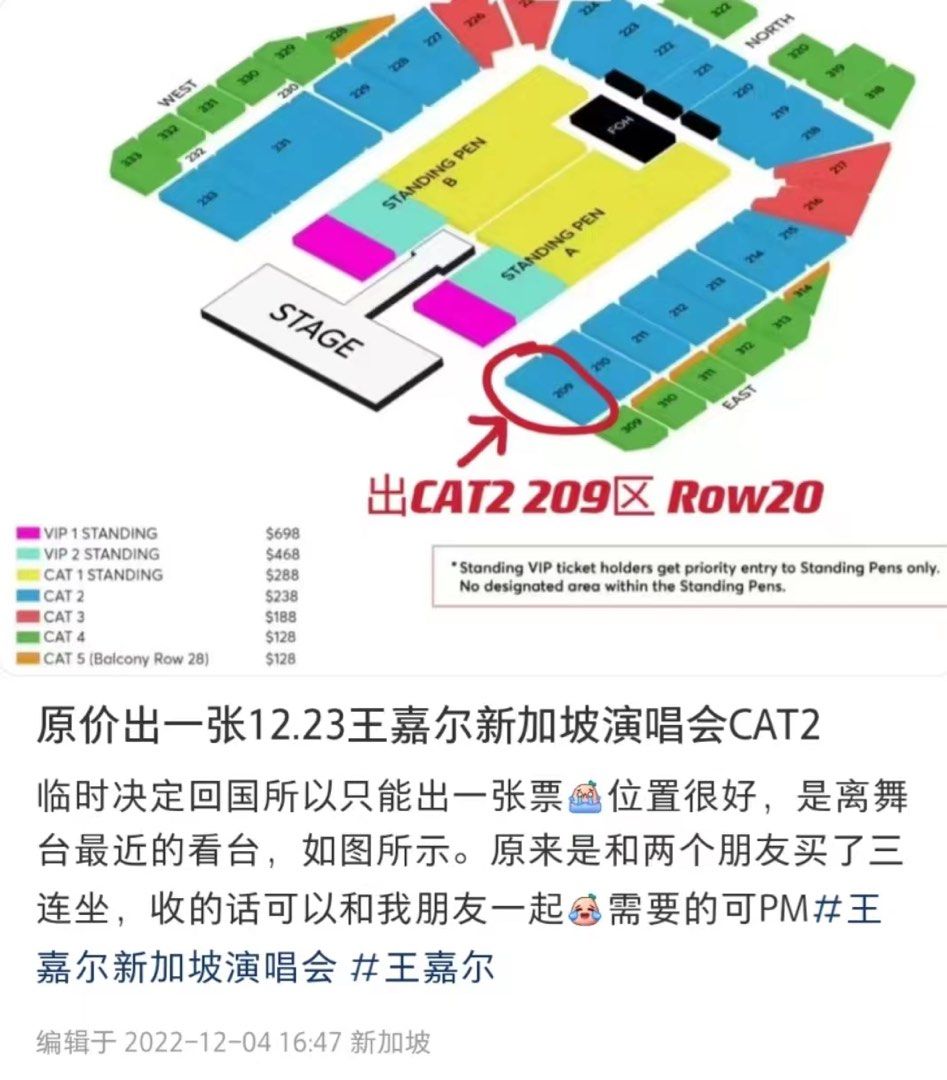 Jackson wang concert ticket王嘉尔演唱会门票, Tickets & Vouchers, Event Tickets