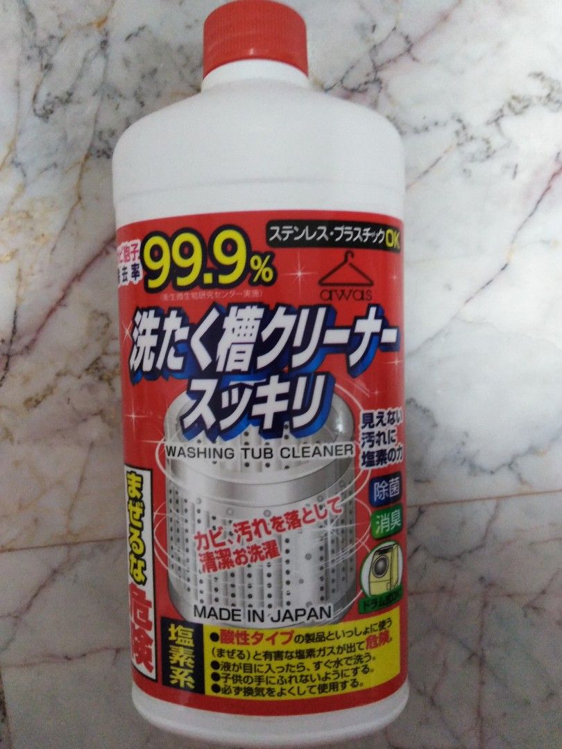 Japan washing tub cleaner for washing machine, Furniture & Home Living