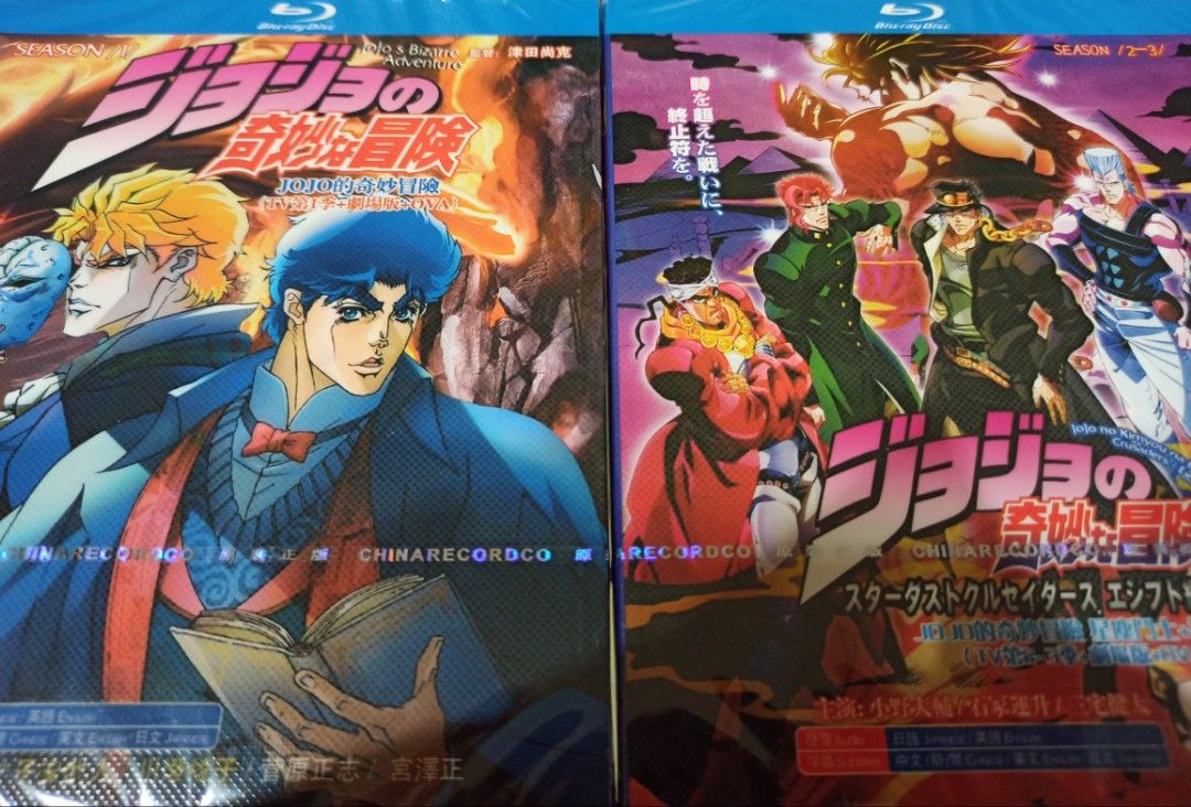 Jojo Bizarre Adventure Season 123 Blu Ray Hobbies And Toys Music And Media Cds And Dvds On Carousell 5241