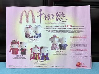 （分類：）位於 。 由 sofiawu88 提交（商品編號 1202461089，圖片 1）。簡介： 。