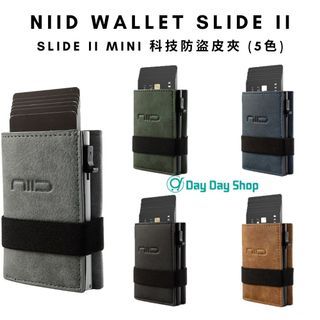 【美國熱銷銀包】NIID Slide II 防盜皮革銀包 「一按即彈出」 型格錢包皮夾 Mini RFID Vegan Leather Wallet 2.0 男朋友生日禮物 Birthday Gift