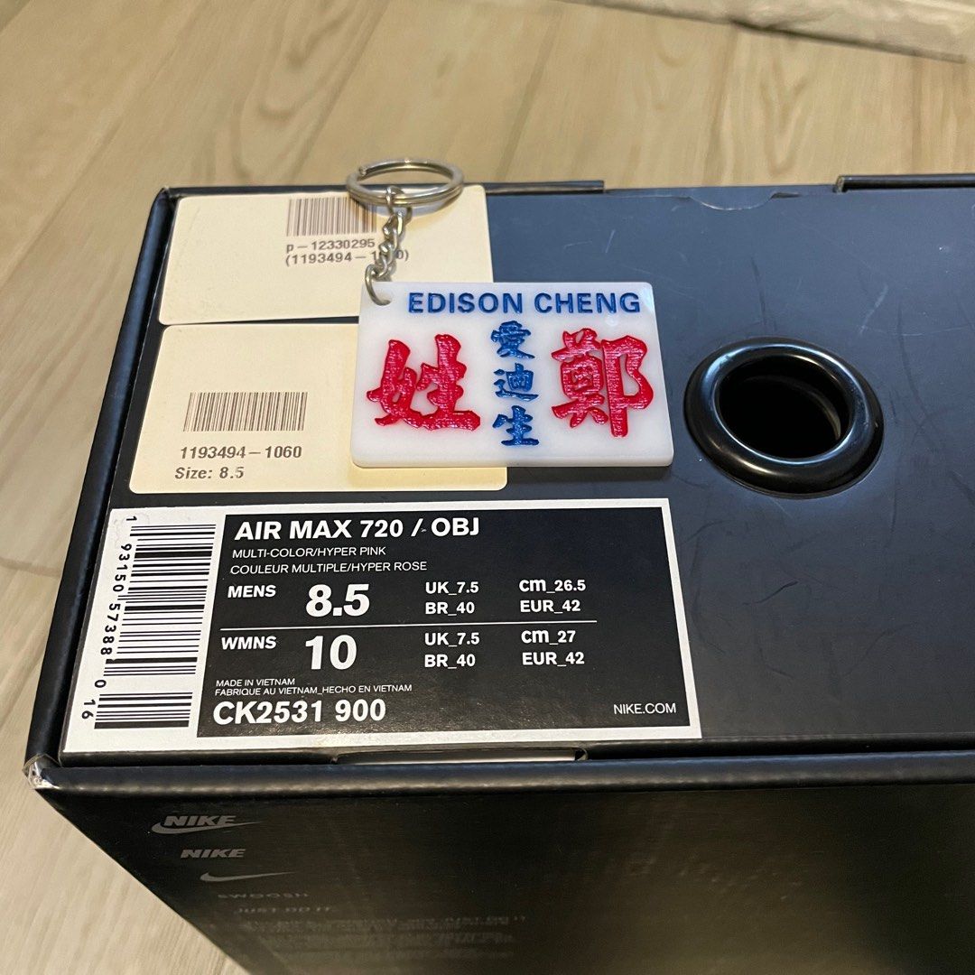 Nike air max 72 discount king of the drip