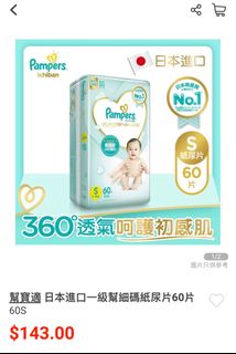 （分類：）位於 。 由 joxxleee 提交（商品編號 1202331537，圖片 1）。簡介： 。