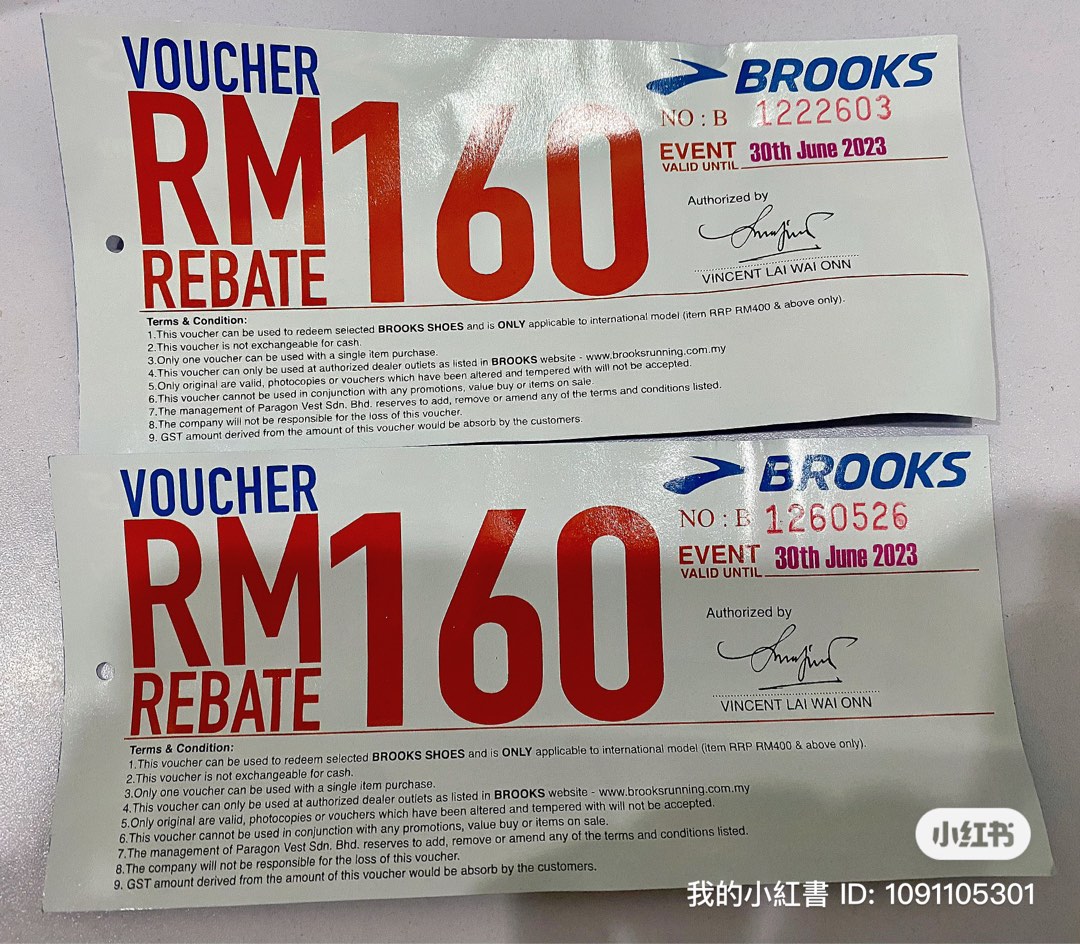 Brooks coupon clearance