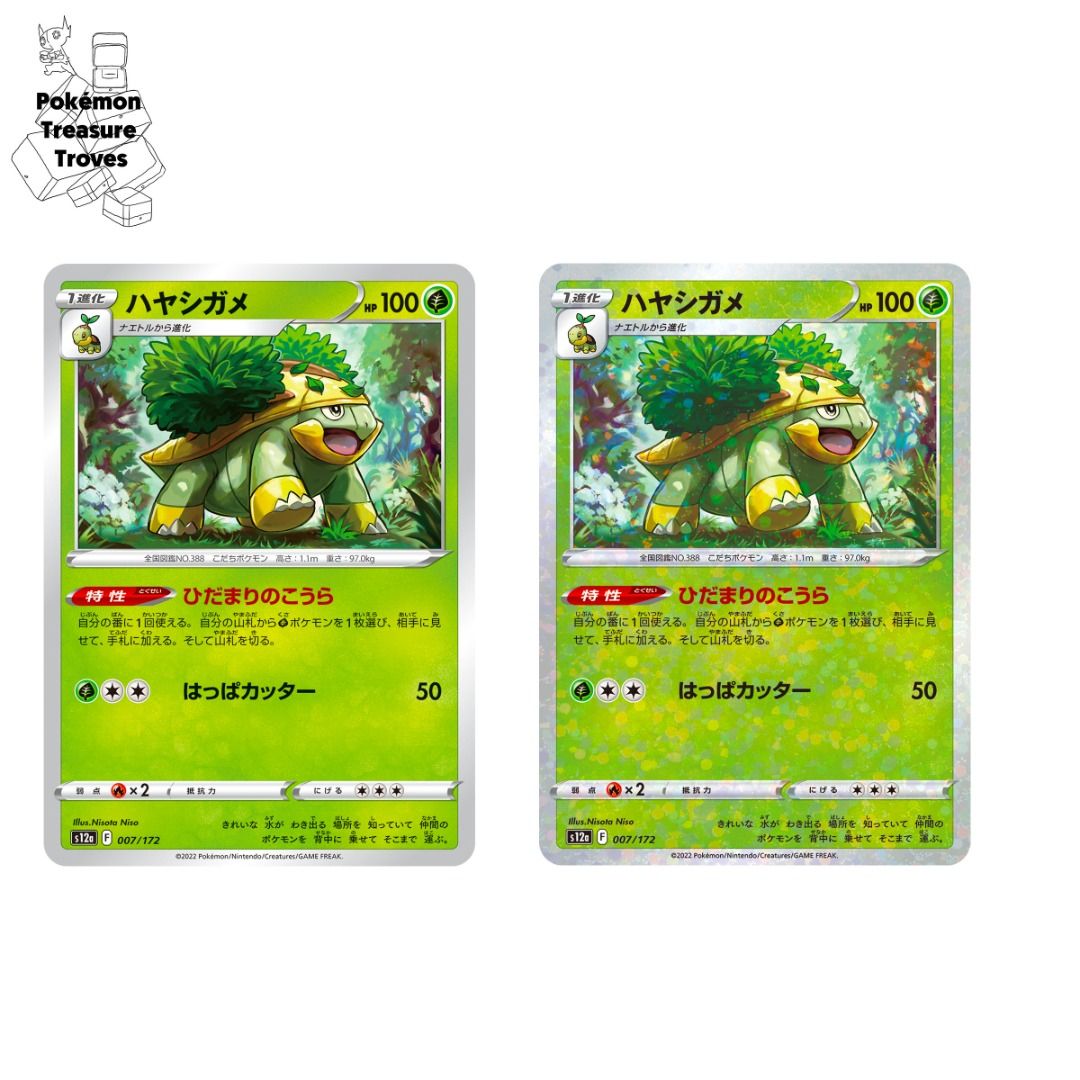 151 pokemon cards near me Bleecker Trading main image 1