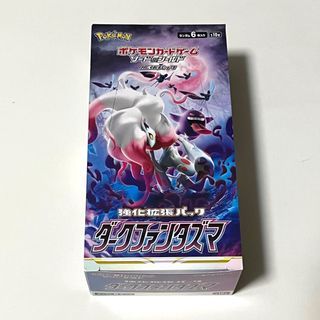PRICE REDUCED: Pokémon TCG S10a Dark Phantasma
