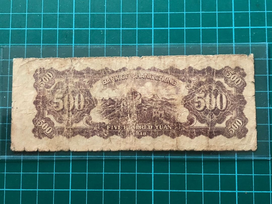 rare-1948-china-bank-of-chang-chung-500-yuan-banknote-hobbies-toys