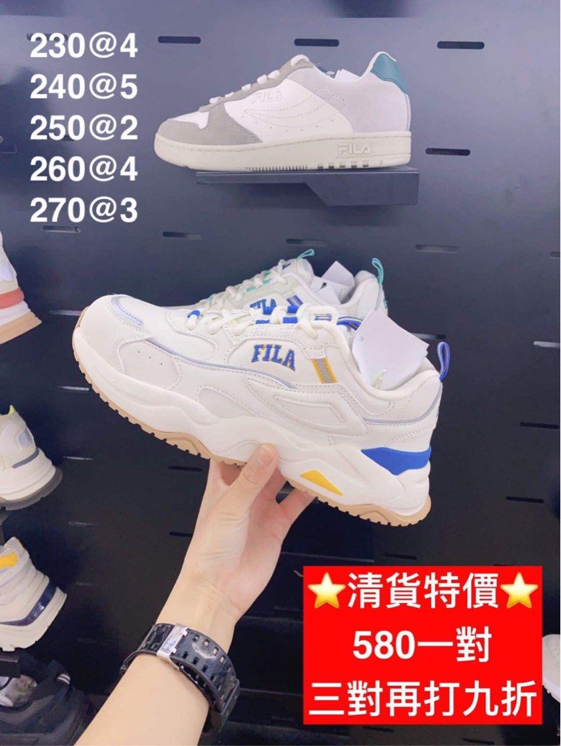 Scarpe fila 2020 cheap