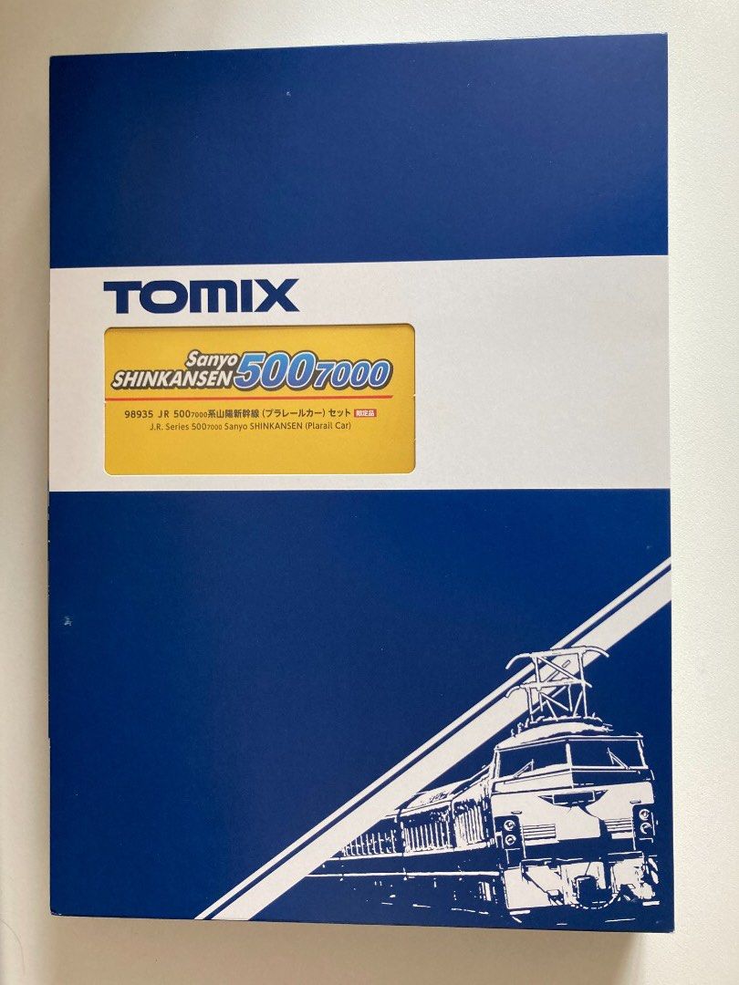 Tomix 限定品98935 JR 500-7000系山陽新幹線(プラレールカー), 興趣及