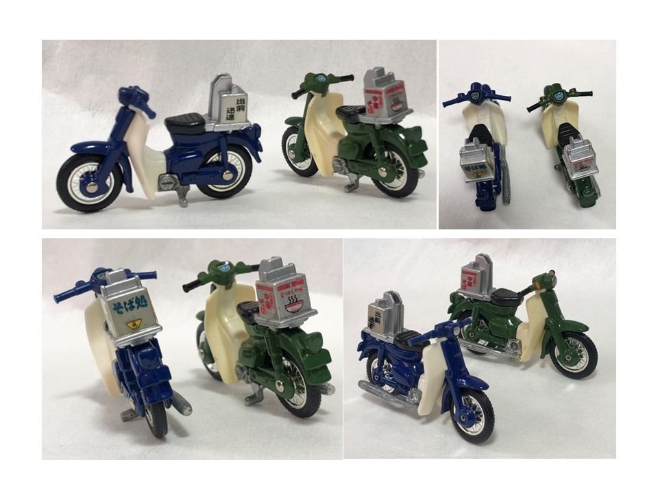 Tomy Pocket M Cycle Bundle Sale
