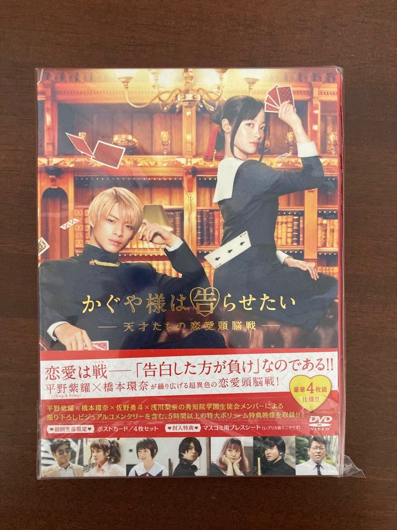 新品未開封】クロサギ Blu-ray Box〈4枚組〉 平野紫耀主演 - DVD