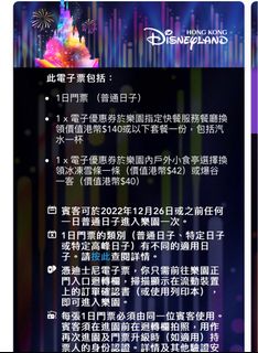 （分類：）位於 。 由 ppyye 提交（商品編號 1202600484，圖片 1）。簡介： 。