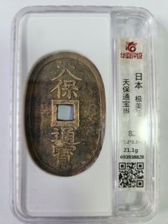 抵買