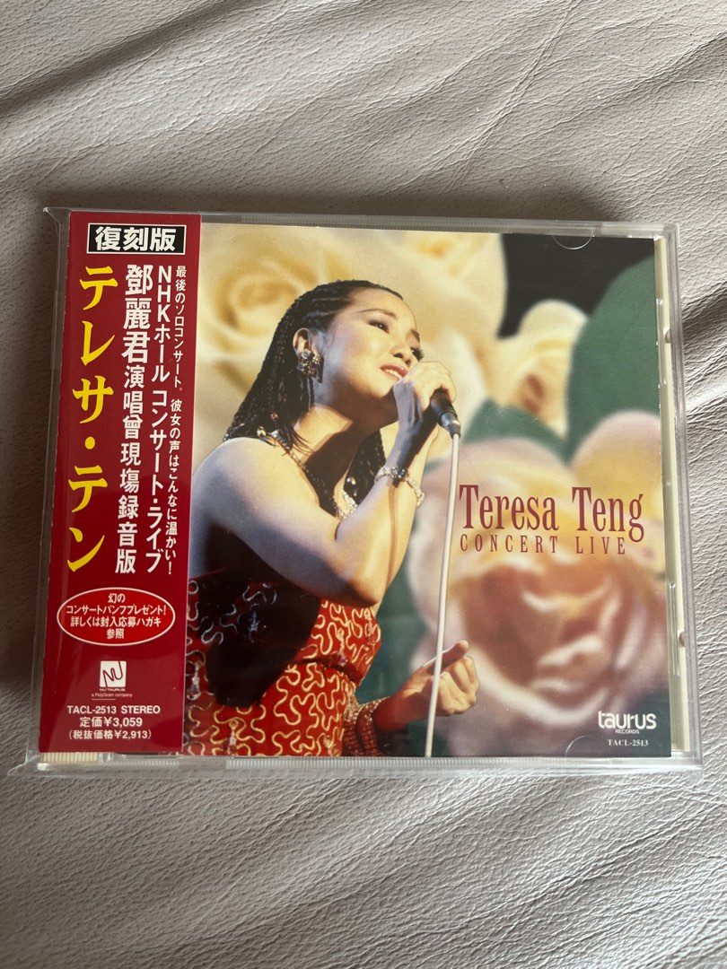 Concert テレサ・テン - Teresa Teng : Live 2x廃盤CDーテレサ・テン