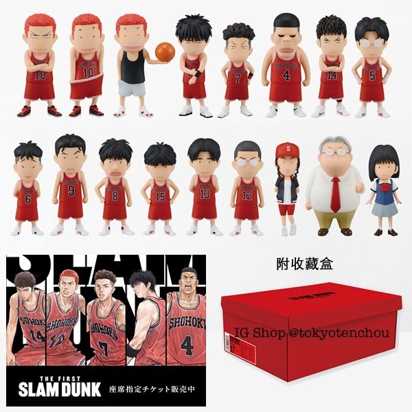 The First Slam Dunk Figure Collection Shohoku Complete Set