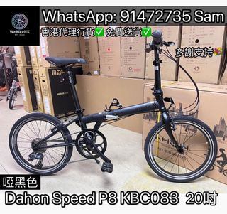 （分類：）位於 。 由 WeBike_HK.BikeShop 提交（商品編號 1161688753，圖片 1）。簡介： 。