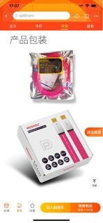 （分類：）位於 。 由 chan168 提交（商品編號 1202584274，圖片 1）。簡介： 。