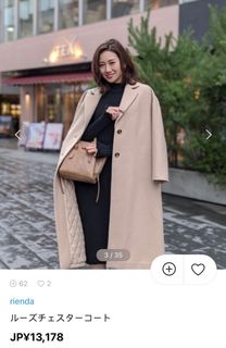 （分類：）位於 。 由 jiannnnneller 提交（商品編號 1202575922，圖片 1）。簡介： 。