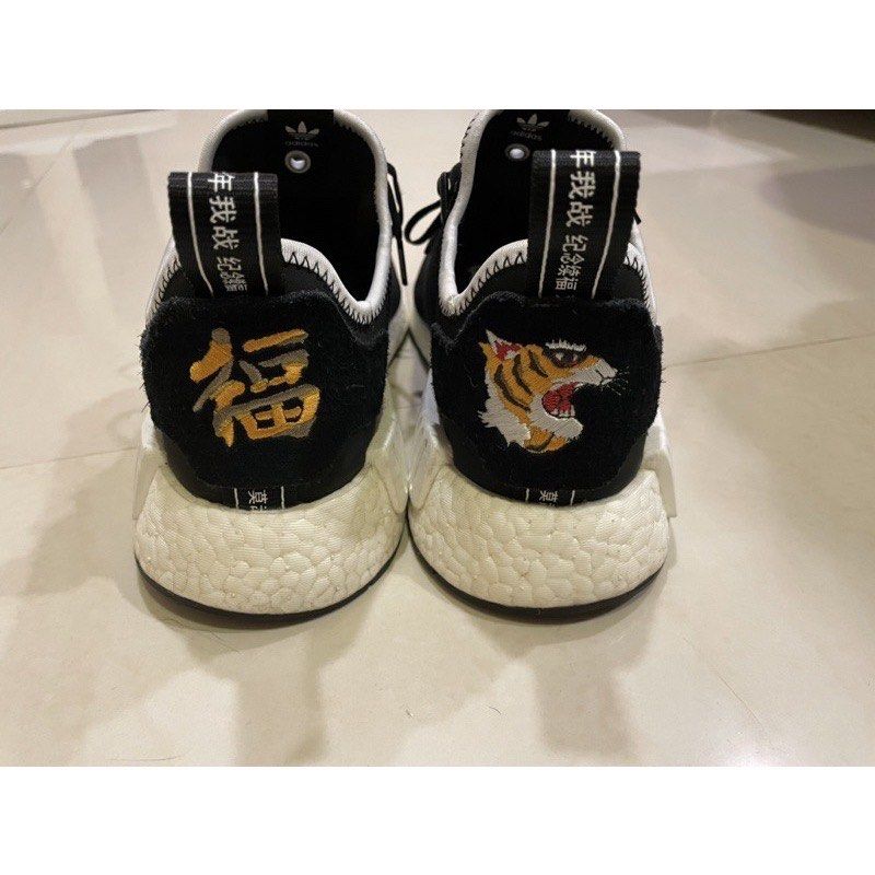 Adidas nmd size 15 discount