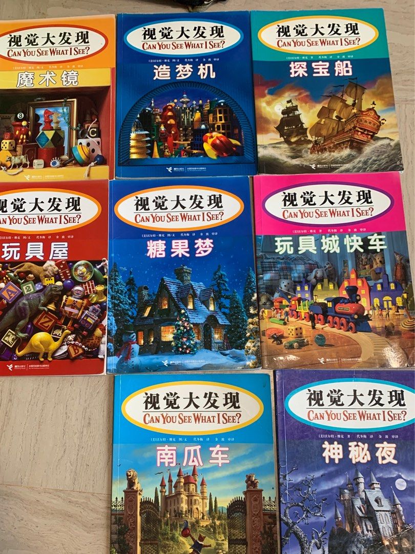 Can you see what I see?, Hobbies & Toys, Books & Magazines, Children's ...