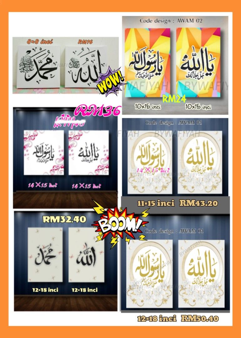 Canvas Frame Tulisan Khat Allah Muhammad, Furniture & Home Living, Home ...