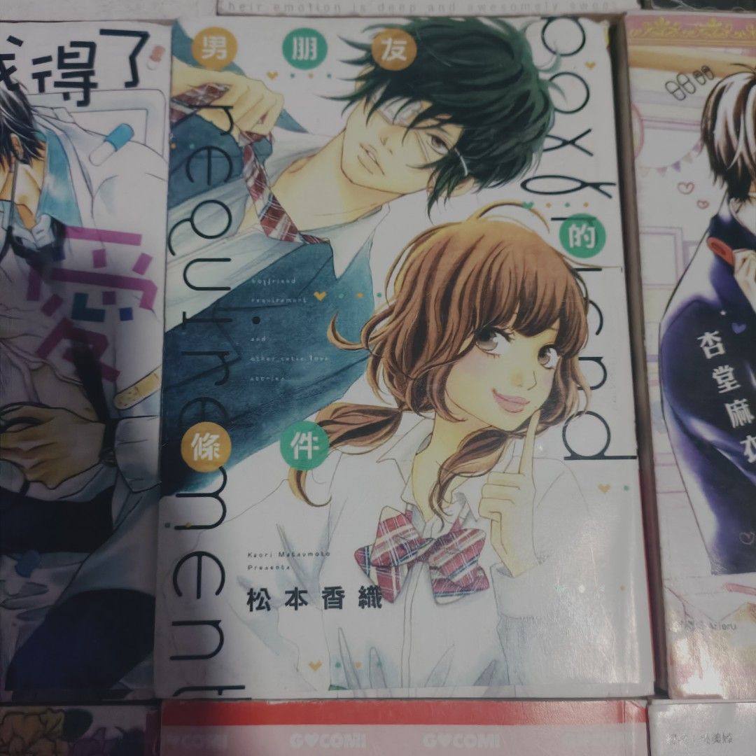 Chinese comics, Hobbies & Toys, Books & Magazines, Comics & Manga on ...