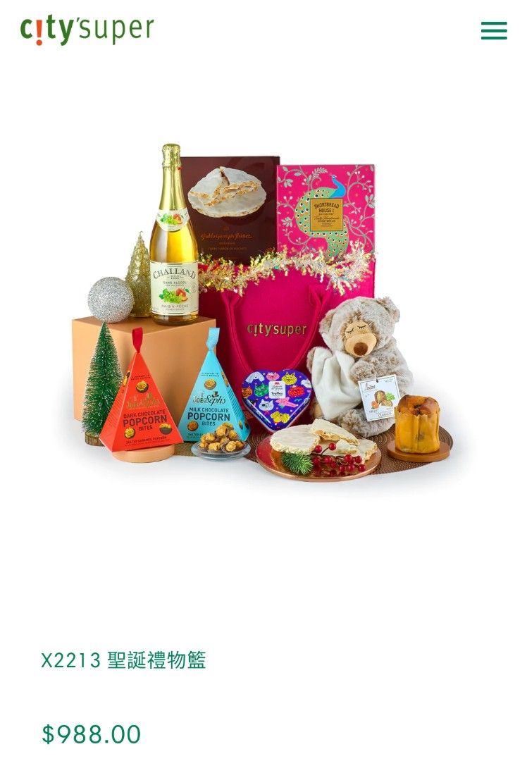 Citysuper christmas hamper 2022