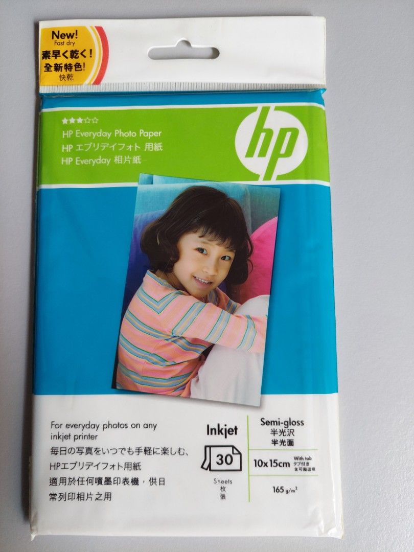 MARRUTT 265GSM PRO Photo Gloss Inkjet Paper: 6" X 4" - 150 Sheets £41.08 - UK