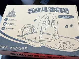 (Category: ) located in . Submitted by 89benben (Listing ID 1202659442, Image 1). Description: .