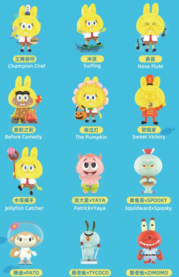 WTS > Spongebob x The Monsters Series Full Box [chance of secret