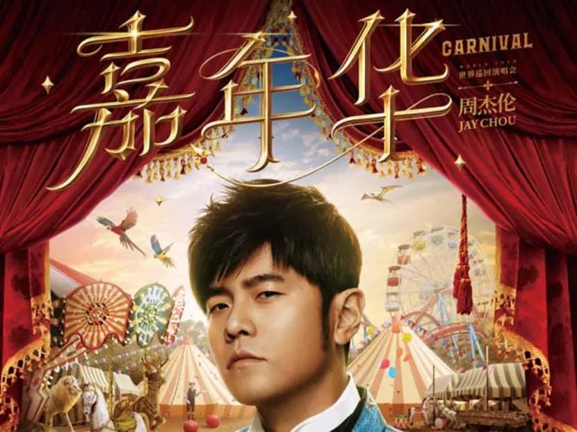 Jay Chou Carnival World Tour, Tickets & Vouchers, Event Tickets on