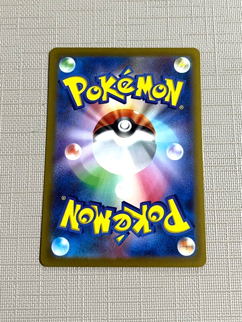 [JP] Leafeon VStar Alternate Art AA Pokemon TCG VSTAR UNIVERSE