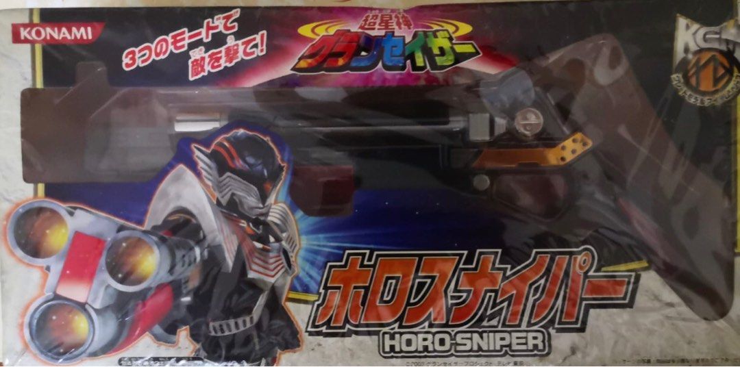 玩具系列 Konami 超星神horo Sniper 狙擊槍玩具 興趣及遊戲 玩具 遊戲類 Carousell