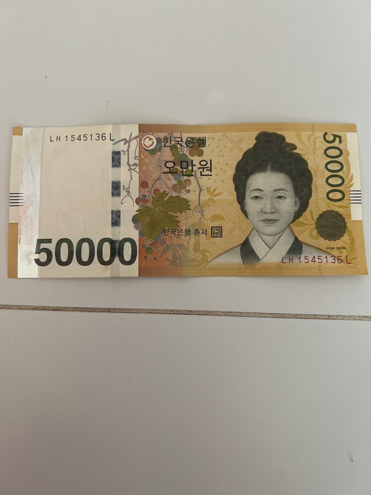 Korea Won Hobbies Toys Memorabilia Collectibles Currency On korea-won-hobbies-toys-memorabilia-collectibles-currency-on