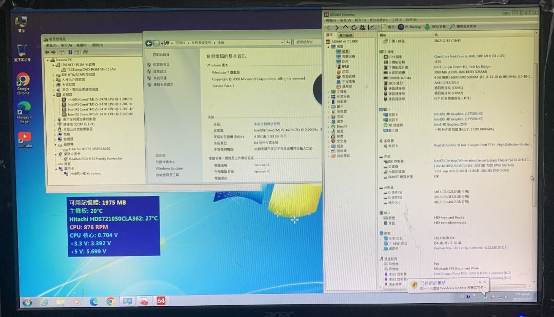 lenovo ThinkCentre M72e i5-3470 桌上型立`臥小主機, 電腦及科技產品