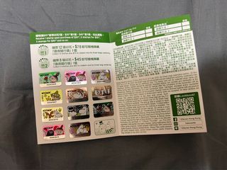 （分類：）位於 。 由 ShortStoryStore 提交（商品編號 1202661640，圖片 1）。簡介： 。
