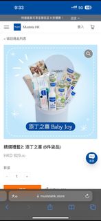 （分類：）位於 。 由 tsaeaht 提交（商品編號 1202639731，圖片 1）。簡介： 。