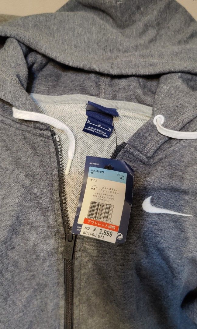 Tight nike jacket store