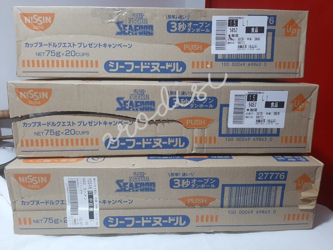 Nissin Cup Noodles (Japan), Food & Drinks, Packaged & Instant Food on