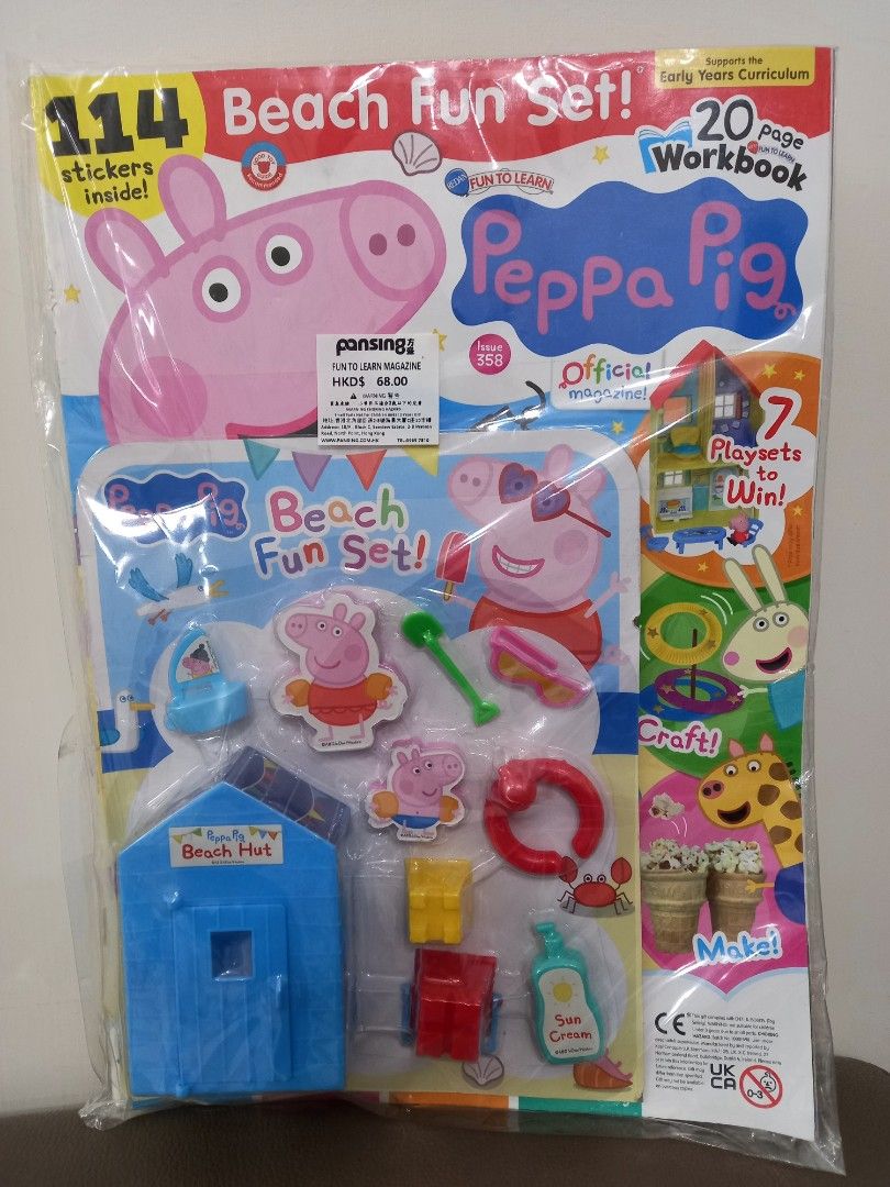 PEPPA PIG Beach fun set 20 workbook