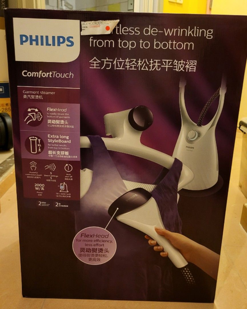 Philips Garment Steamer, 家庭電器, 熨斗及掛熨機 Carousell
