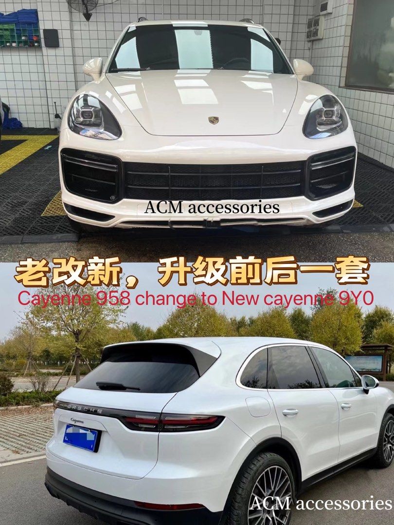 Porsche Cayenne 958 change to new cayenne 9Y0, Car Accessories
