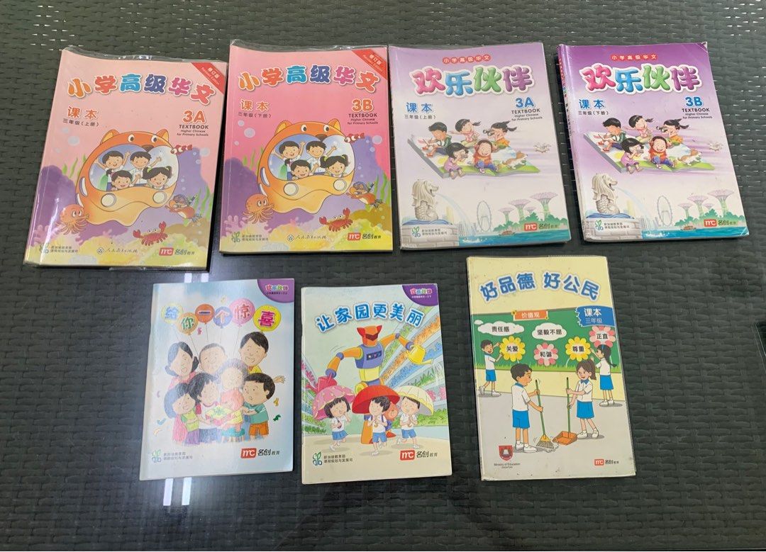 Primary 2 & 3 textbooks, Hobbies & Toys, Books & Magazines, Textbooks ...