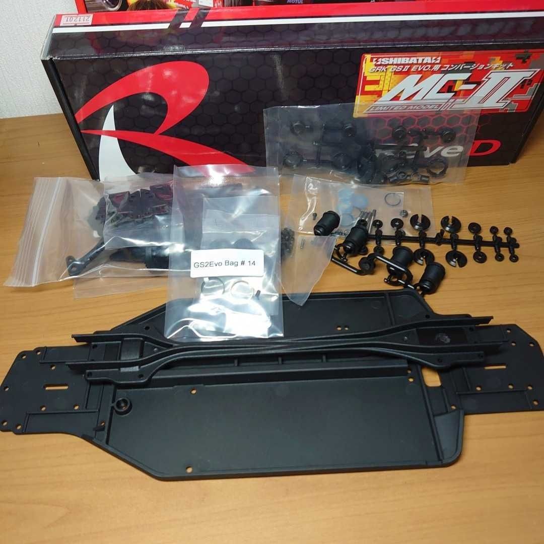 reve D MC-Ⅱ GRK GS2 EVO Red RC » Rêve D MC-II conversion set for GRK GSⅡ Evo