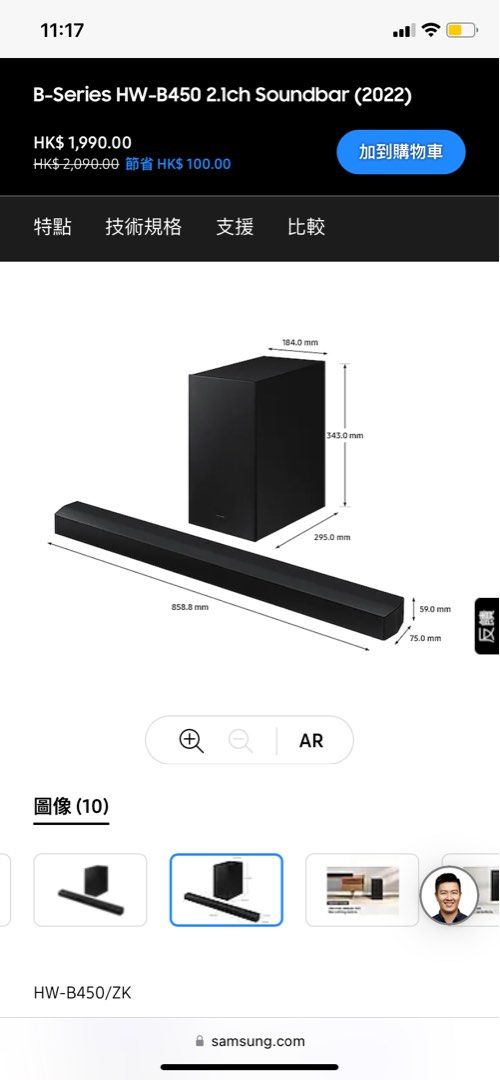 Samsung BSeries HWB450 2.1ch Soundbar (2022), 音響器材, Soundbar、揚聲器、藍牙喇叭