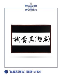 （分類：）位於 。 由 krisC 提交（商品編號 1202561914，圖片 1）。簡介： 。
